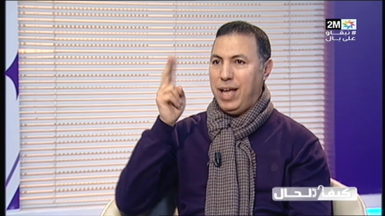 كيف الحال: مشكل تأخر النطق عند الأطفال