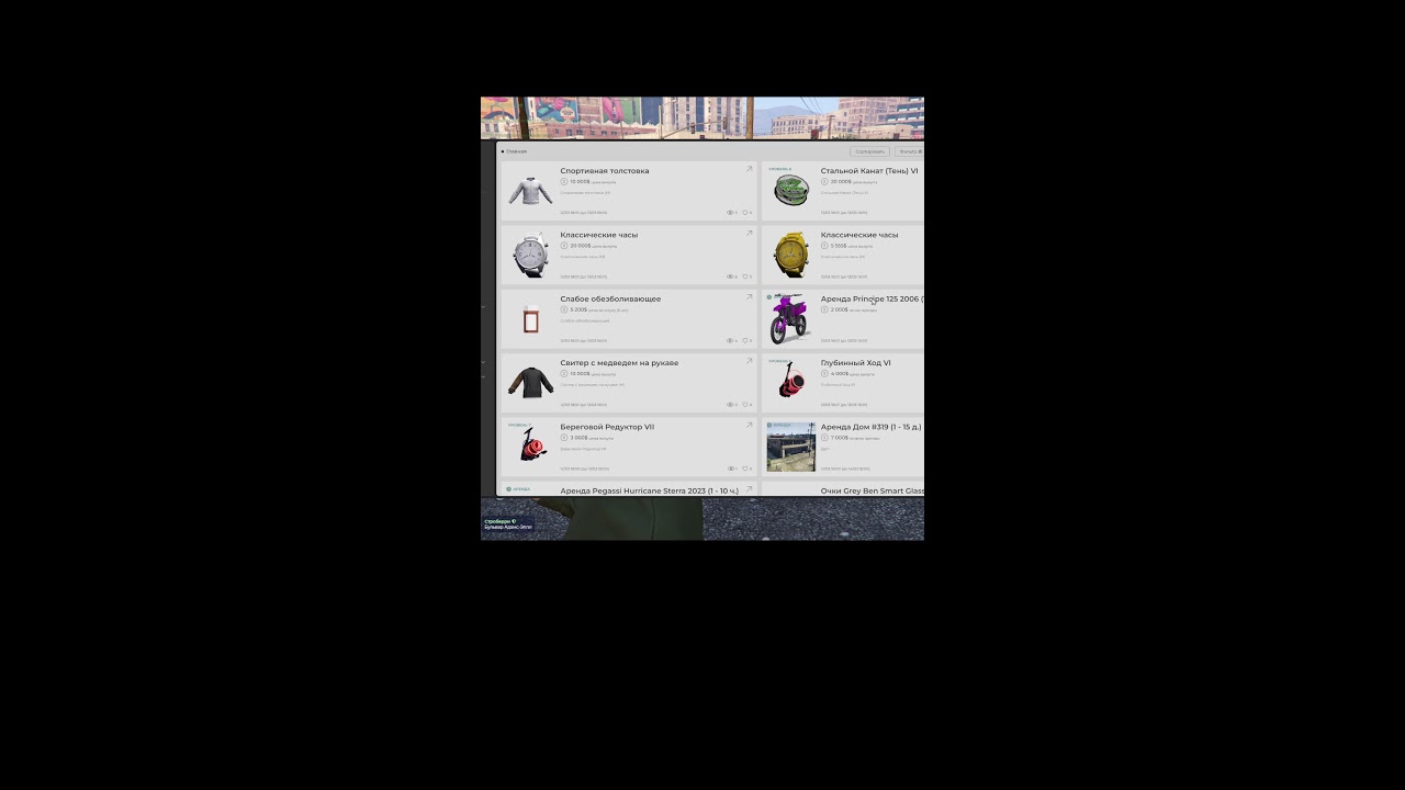 РЫБАЛКА GTA5RP #shorts #gta5 #gta5rp