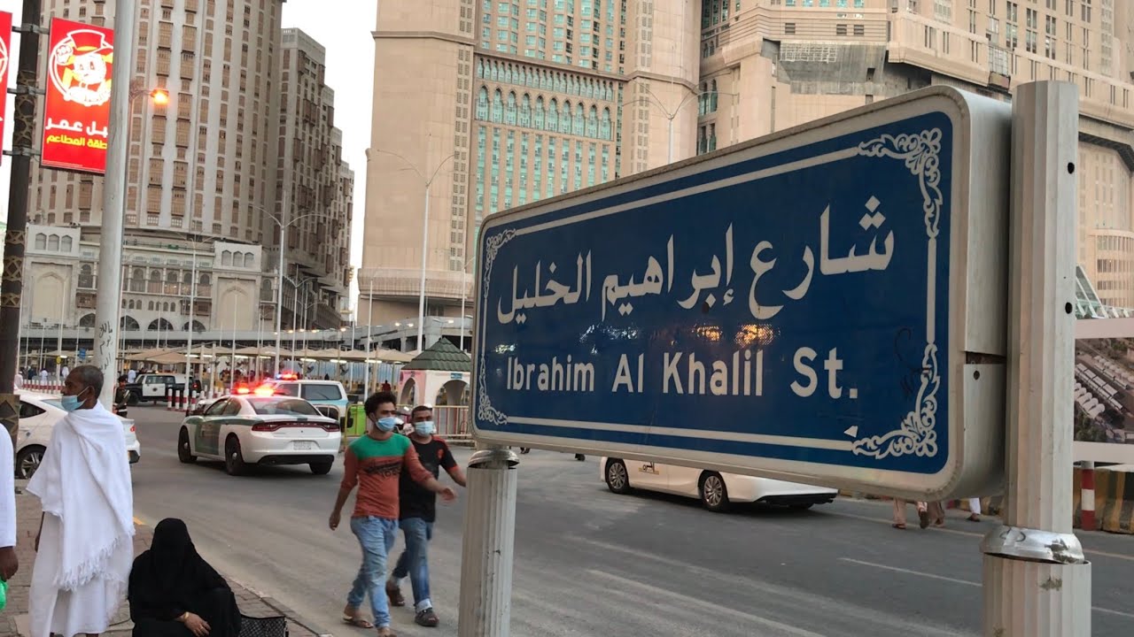 12 Rabi-ul-Awal and Shara Ibrahim Khalil | ۱۲ربیع الاول اور شارع ابراہیم خلیل