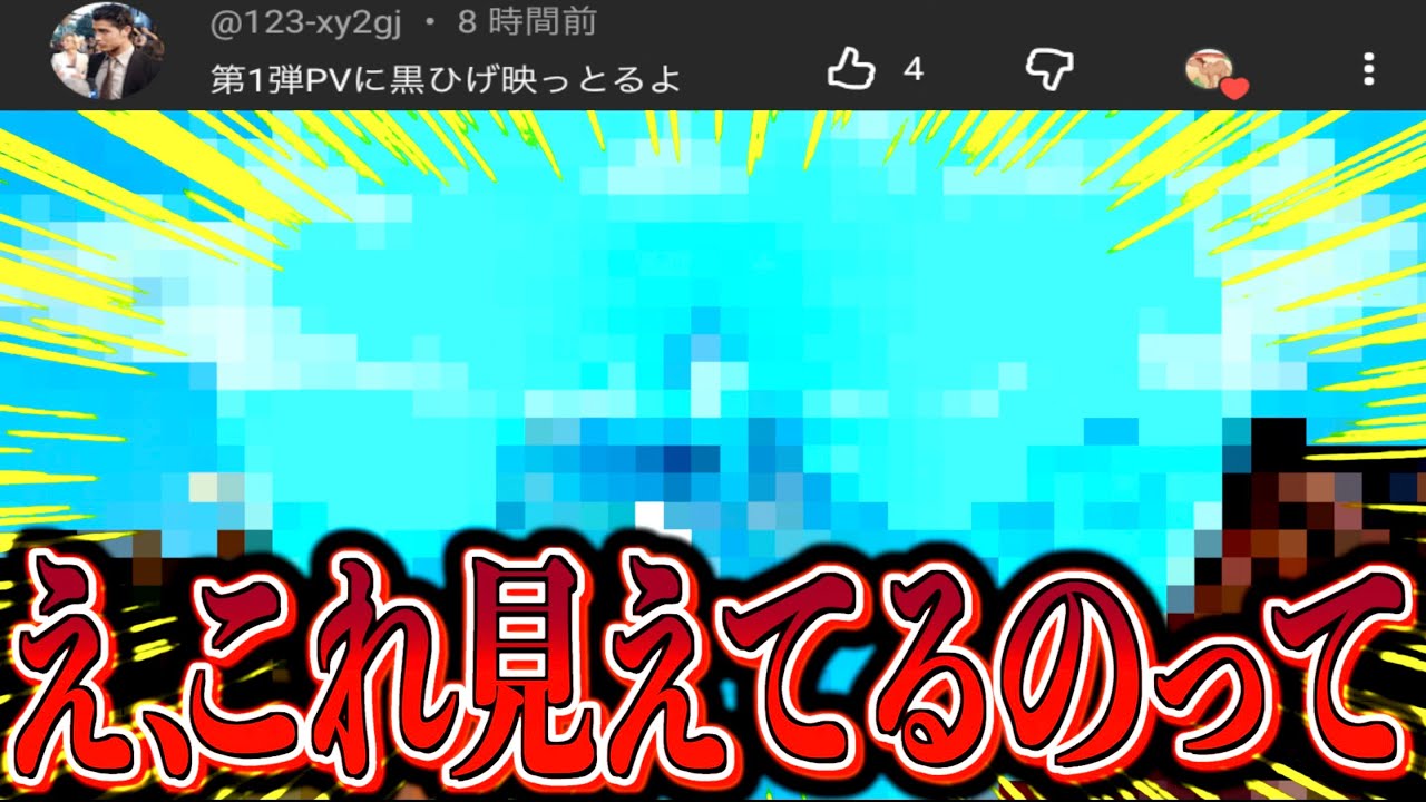 もう映ってんじゃん。えっえっっえええ！？！！！【バウンティラッシュ】