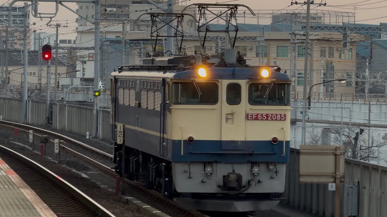 【4K高画質】PF代走✨【EF65-2085単機回送（新鶴見→隅田川）】国鉄EF65形2000番台2085号機〔新〕が単機で南千住駅を通過するシーン（単2072レ・臨A6125・単）2026.2.22