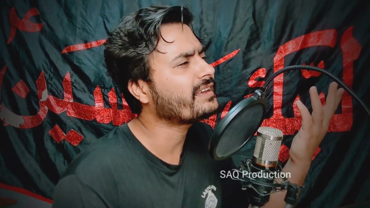 Marsiya Brushaski Suhail Abbas Qalandari 2025