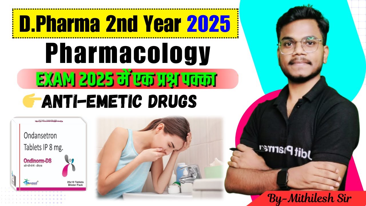 Pharmacology Imp Question | Anti-emetic Drugs | D.Pharma 2nd Year Imp Question | By-Mithilesh Sir