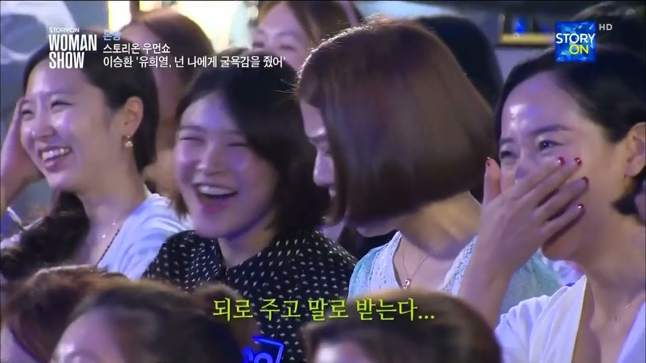 스토리온 우먼쇼 E10 130709 HDTV H264 720p WITH(이승환 편)