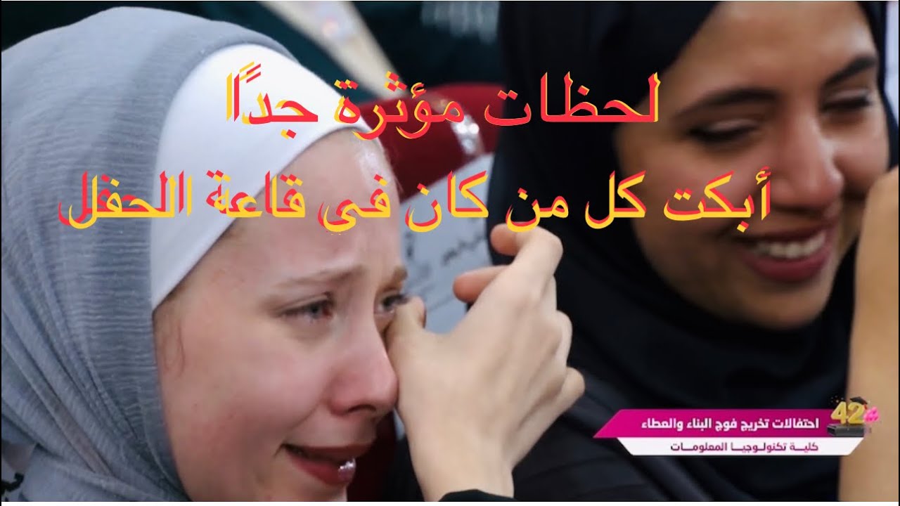 فقدت أباها وخالها منذ صغرها وعندما دخلت الجامعة فقدت أمها وتولت رعاية إخوتها وبيتها لوحدها 💔🥹