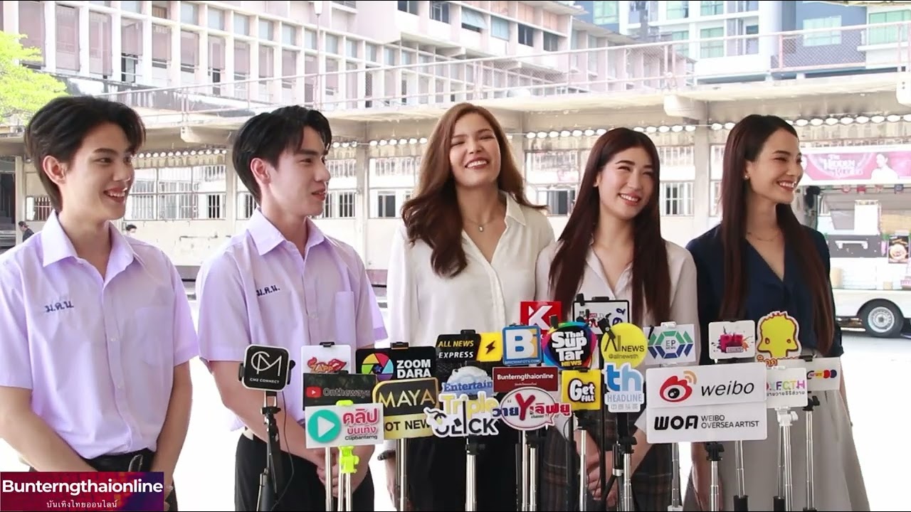 สัมภาษณ์ 