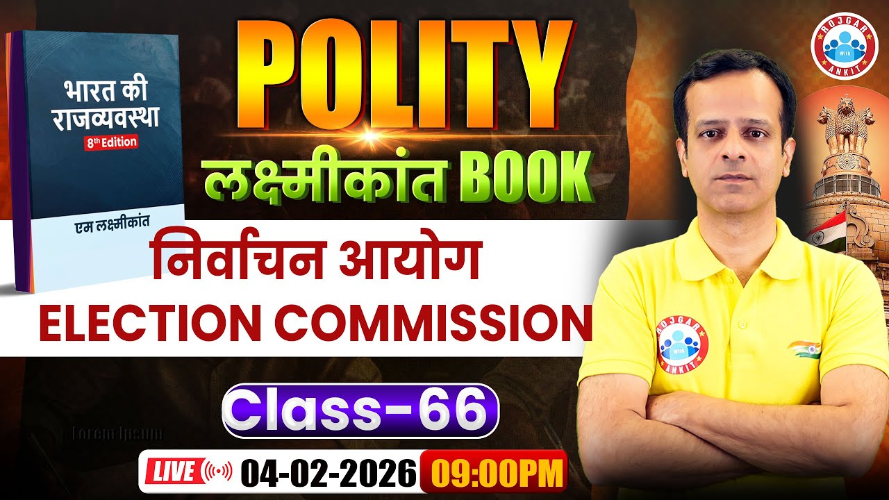 M Laxmikant 8th Edition | Election Commission | Polity निर्वाचन आयोग | By Vineet Sir