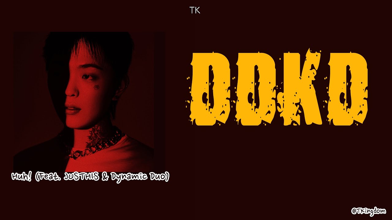 Huh! - DDKD (Feat. JUSTHIS & Dynamic Duo) [ПЕРЕВОД НА РУССКИЙ/КИРИЛЛИЗАЦИЯ Color Coded Lyrics]