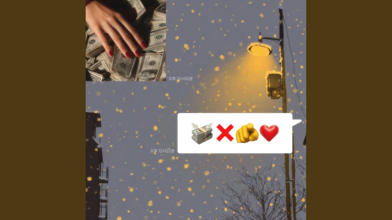 Not money. You