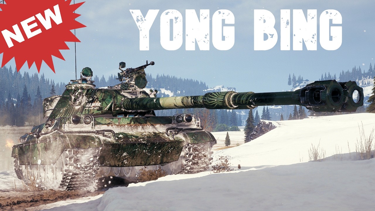 Yong Bing : New Tank - World of Tanks.