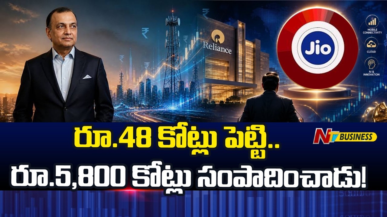 Jio Platforms Wealth Creation Story: ₹48 Crore Investment Grows to Nearly ₹5,800 Crore Ahead of IPO