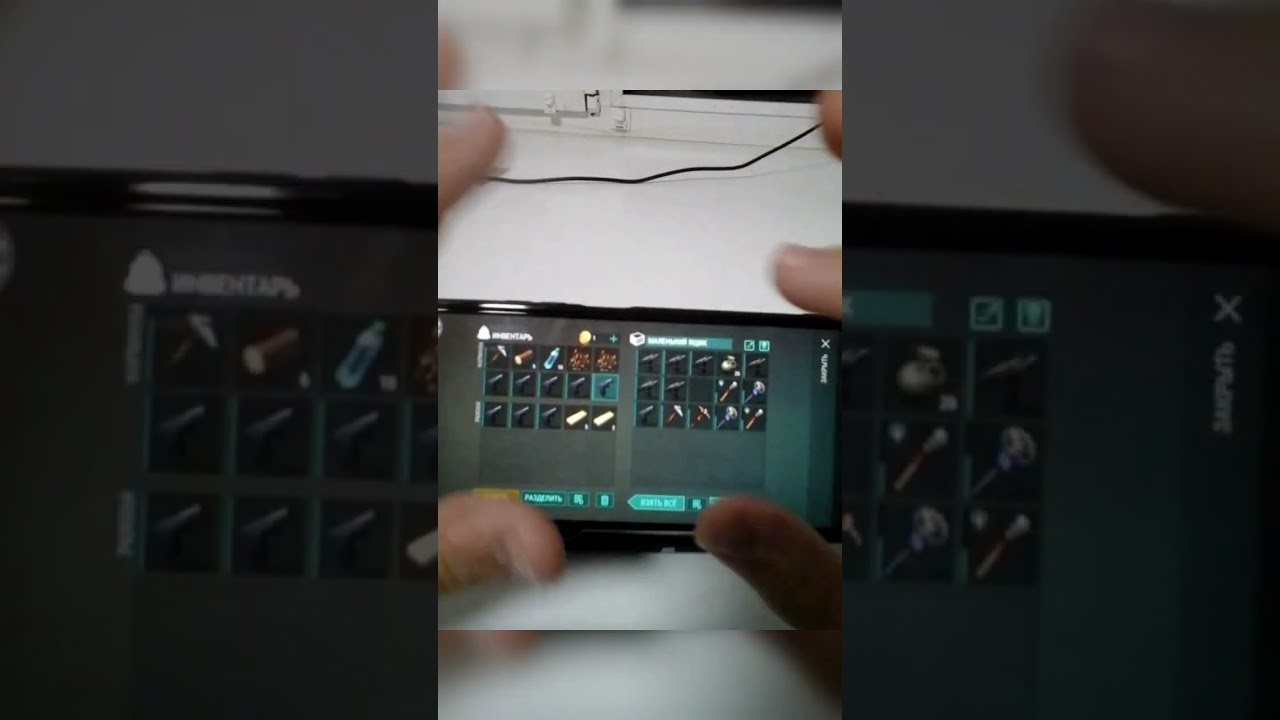 как скачать взлом на игру 