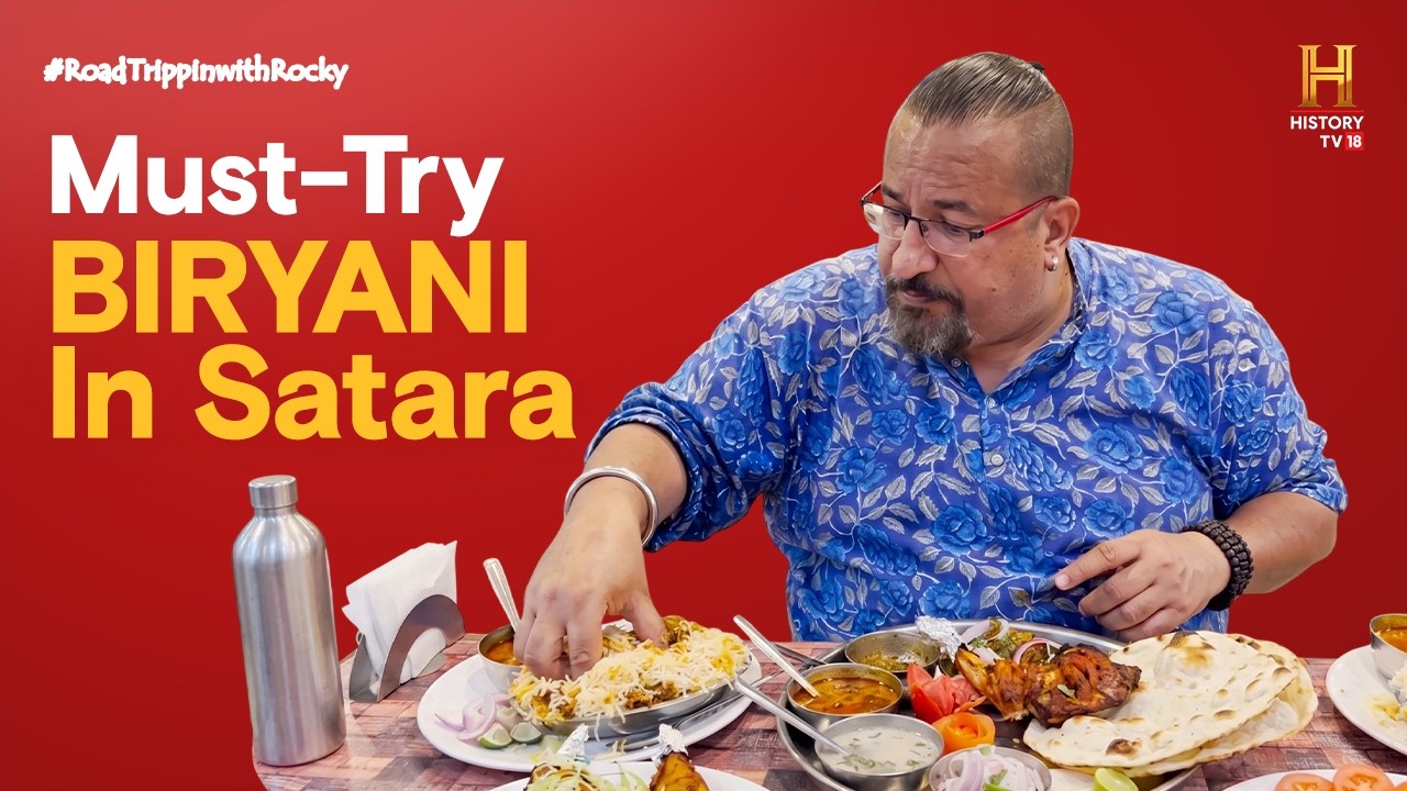 Satara&rsquo;s most famous Biryani  | #RoadTrippinwithRocky S2 | D06V03