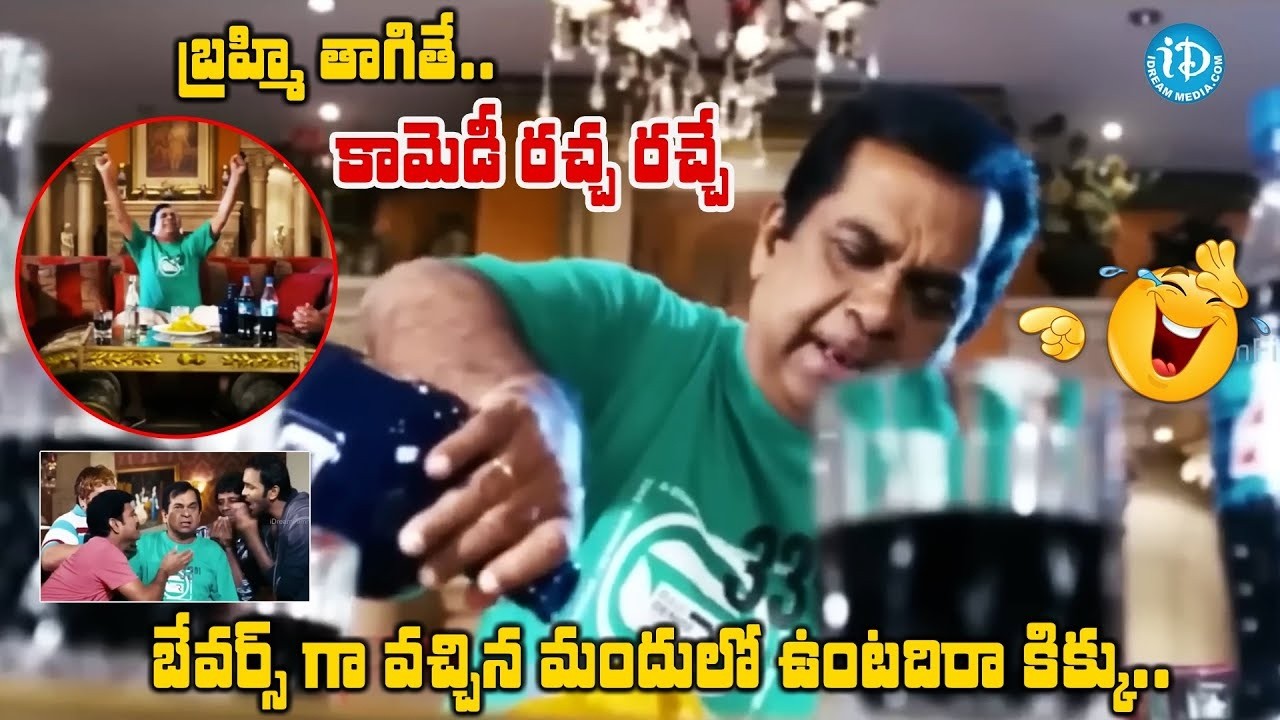 Brahmanandam All Time Hit Back To Back Hilarious Comedy Scenes | Teluu Nonstop Comedy
