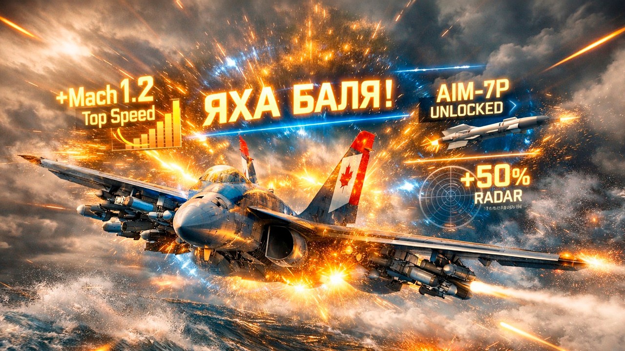 Эпичная прокачка CF-188A Hornet в War Thunder: Полный гайд по апгрейдам и тактике