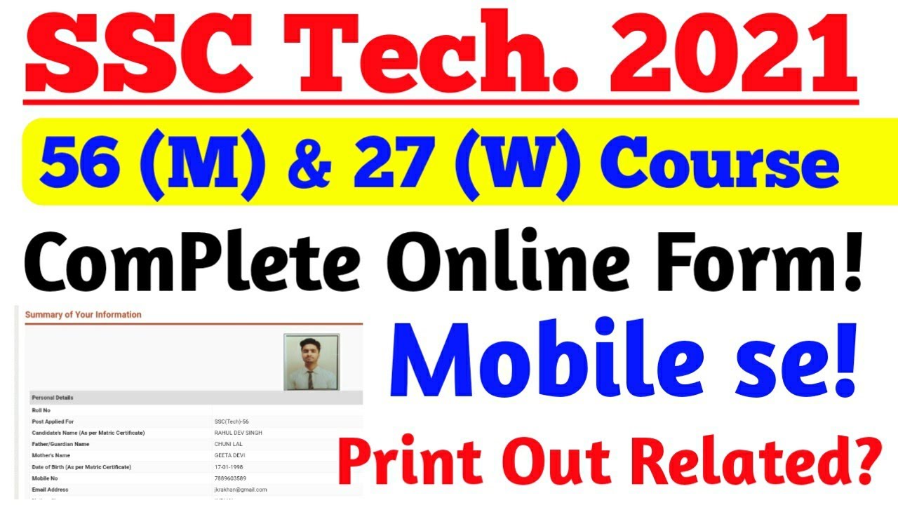 SSC Tech. 58 Men & 29 Women Online Form Phone se ComPlete