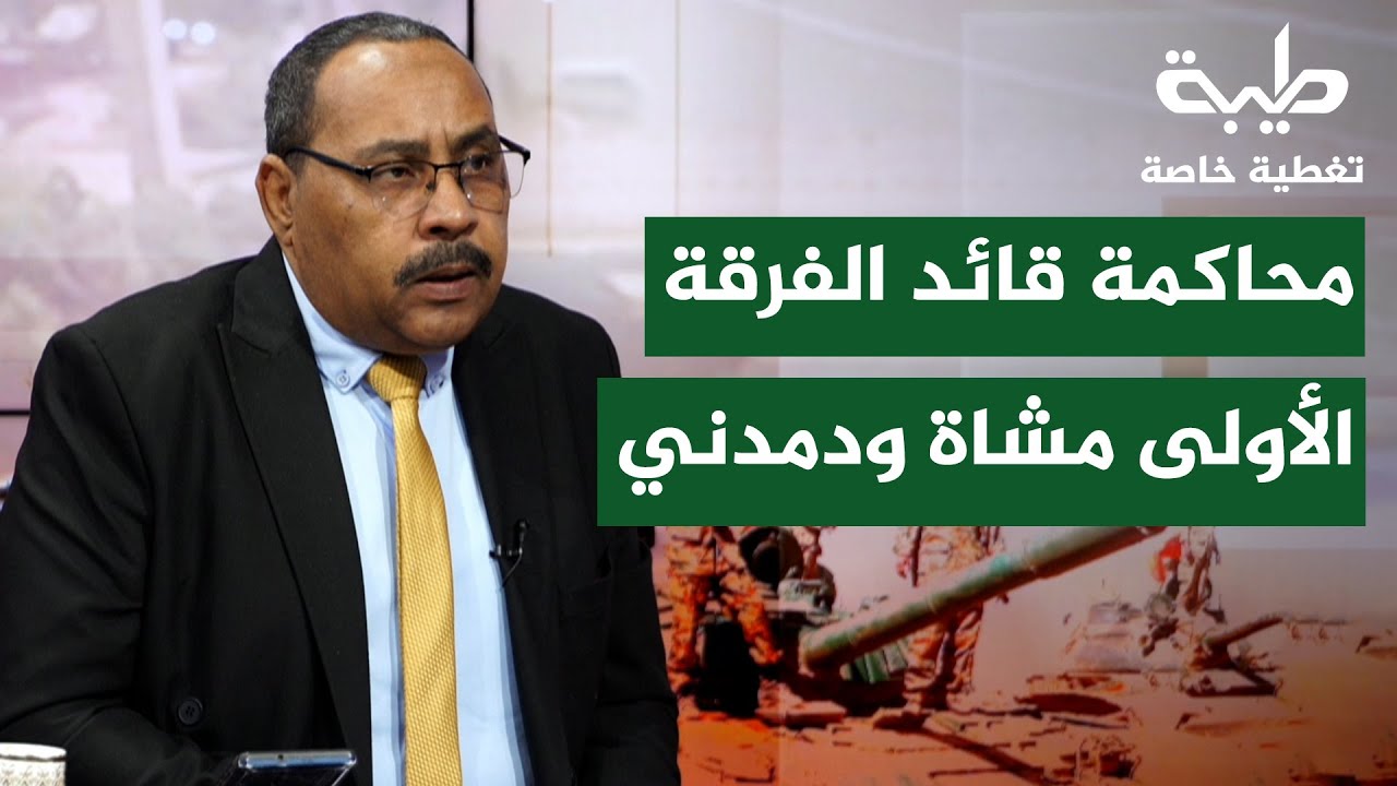 حكومة تعود إلى الخرطوم… والعدالة تقف عند ود مدني | تغطية خاصة لتمرد حميدتي لليوم 1003