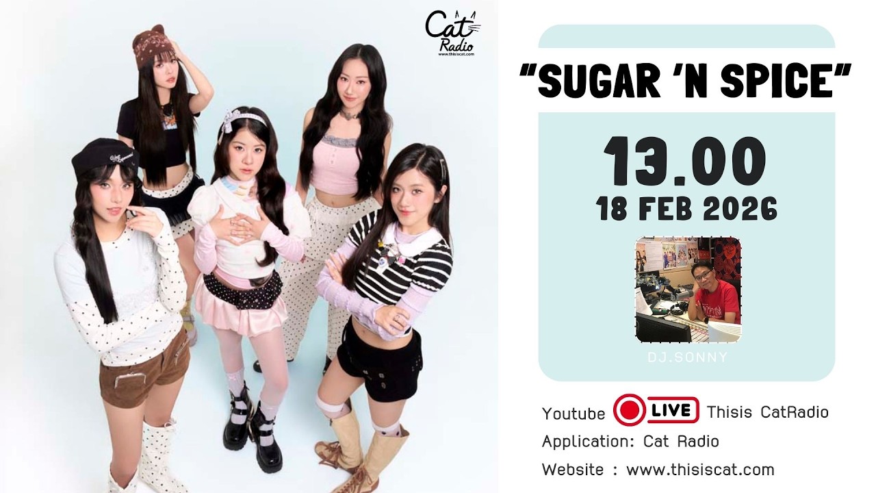 #CATINTERVIEW  I Sugar ‘N Spice (SNS) ออกตามหาหัวใจเอ็มวีใหม่ “Sun-Kissed” เปิดโหมดอ้อนรับฤดูร้อน