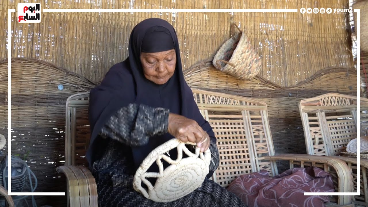 روحنا فى النخل وما نقدرش نعيش من غيره .. شاهد حكاية الحاجة كاملة عمدة منتجات الخوص