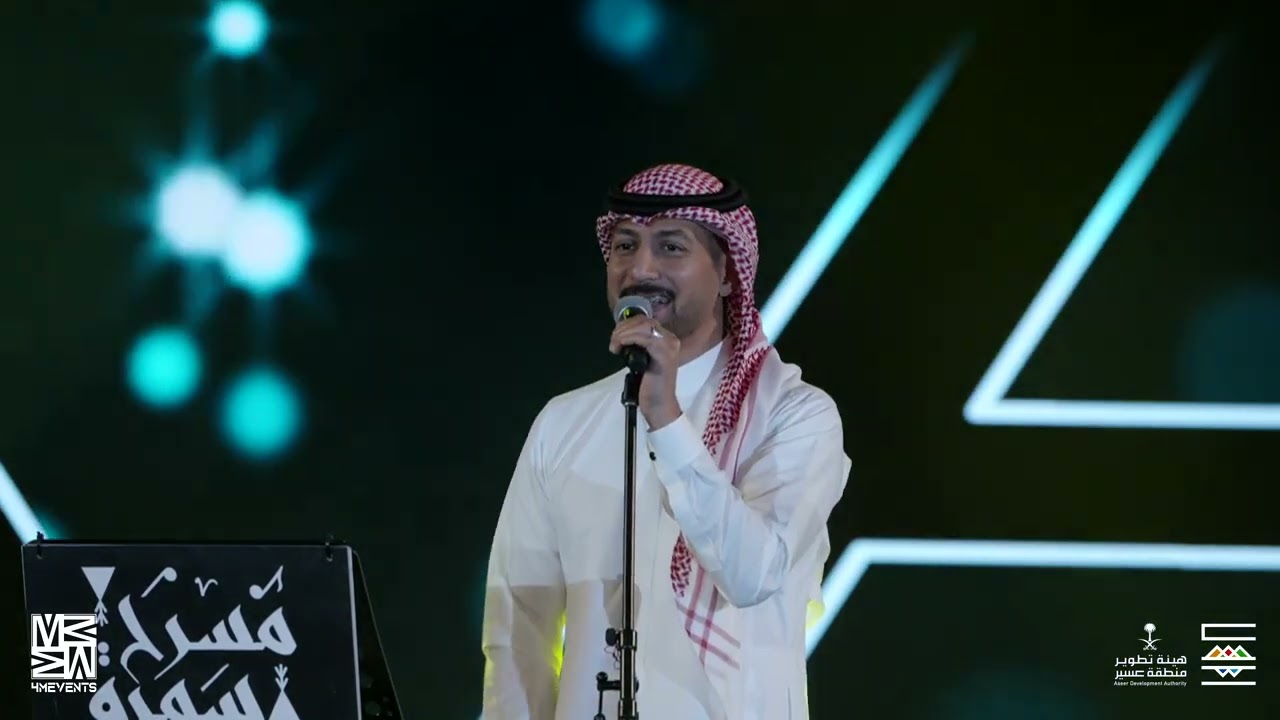 انس خالد - شاقني جو الجنوب | (حفلة أبها 2023) Anas Khalid - Jaw El Jannob