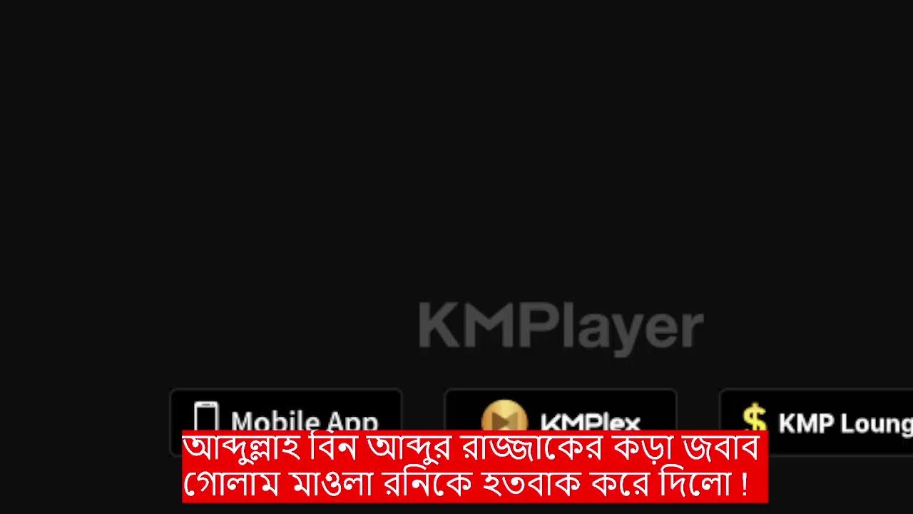 ছেলে আব্দুল্লাহ বিন আব্দুর রাজ্জাক কড়া জবাব দিলেন