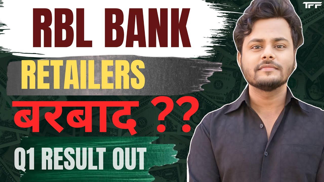 Rbl bank Q1 Result 2025 🚀  | Rbl bank share latest news | Rbl bank stock result today