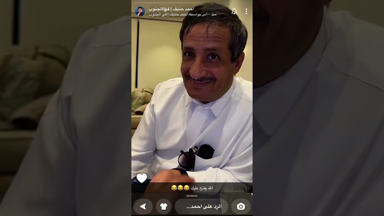 سنابات احمد حنيف