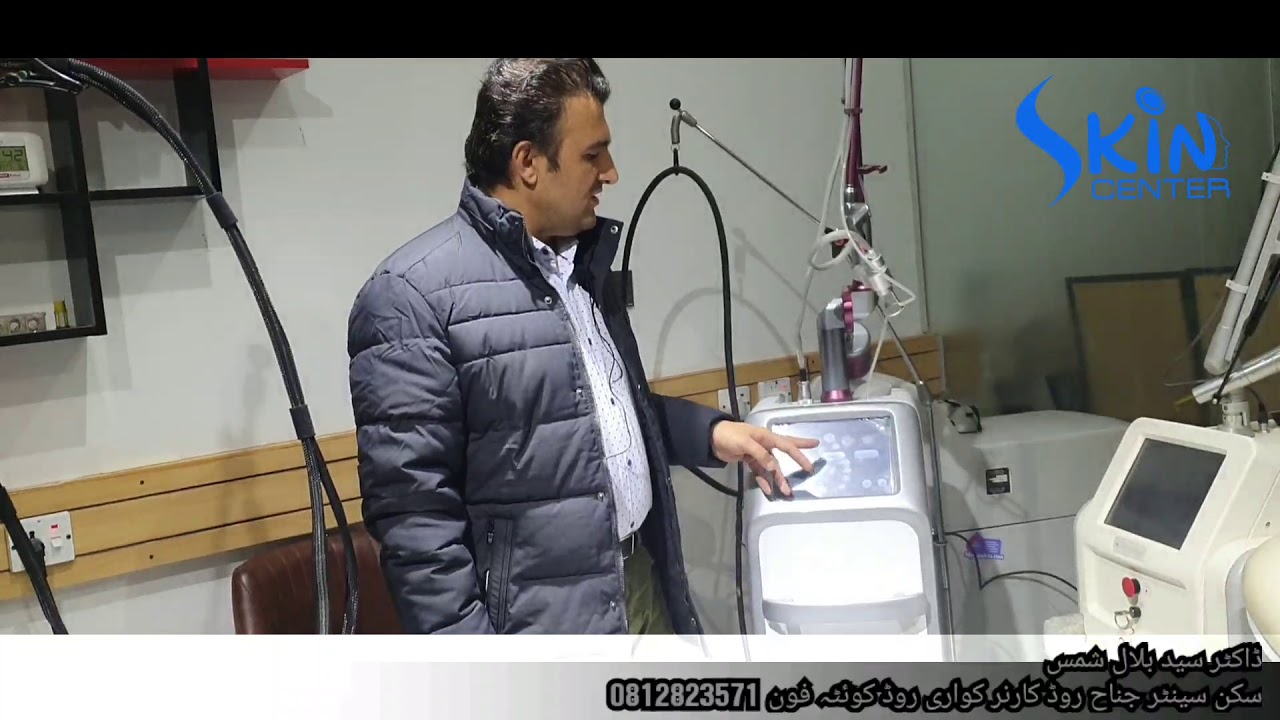 Acne scars treatment with CO2 Laser by Dermatologist Dr Syed Bilal Shams