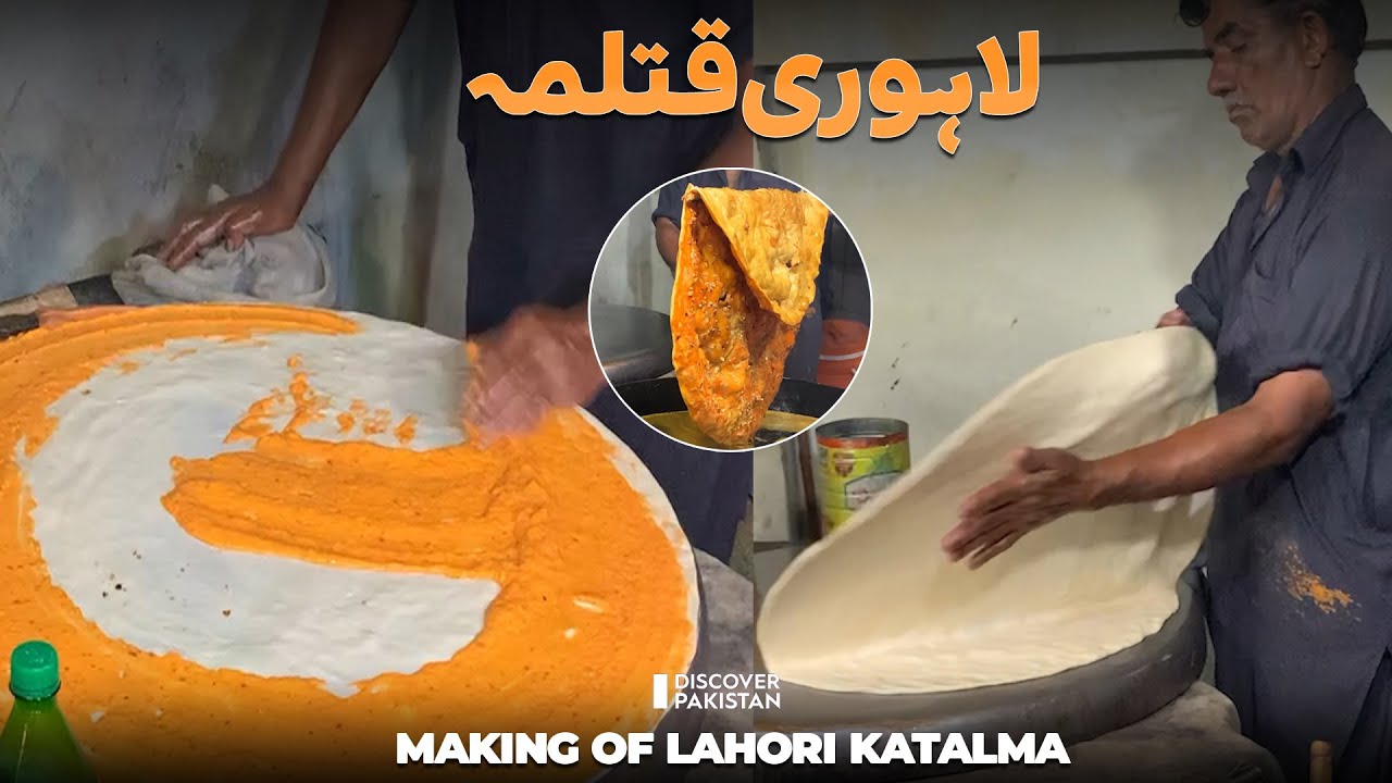 Katalma | لاہوری قتلمہ | Making of Famous Lahori Festival Bread