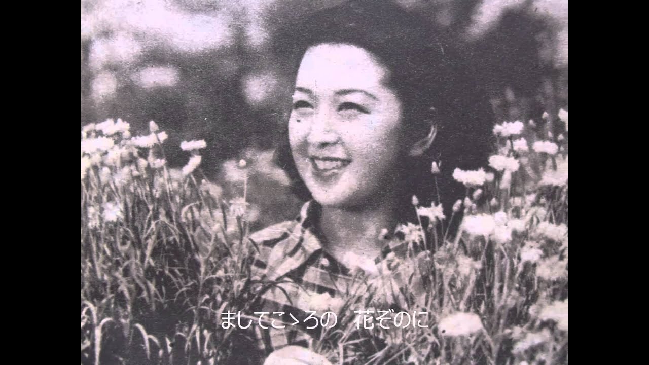 あざみの歌　　伊藤久男