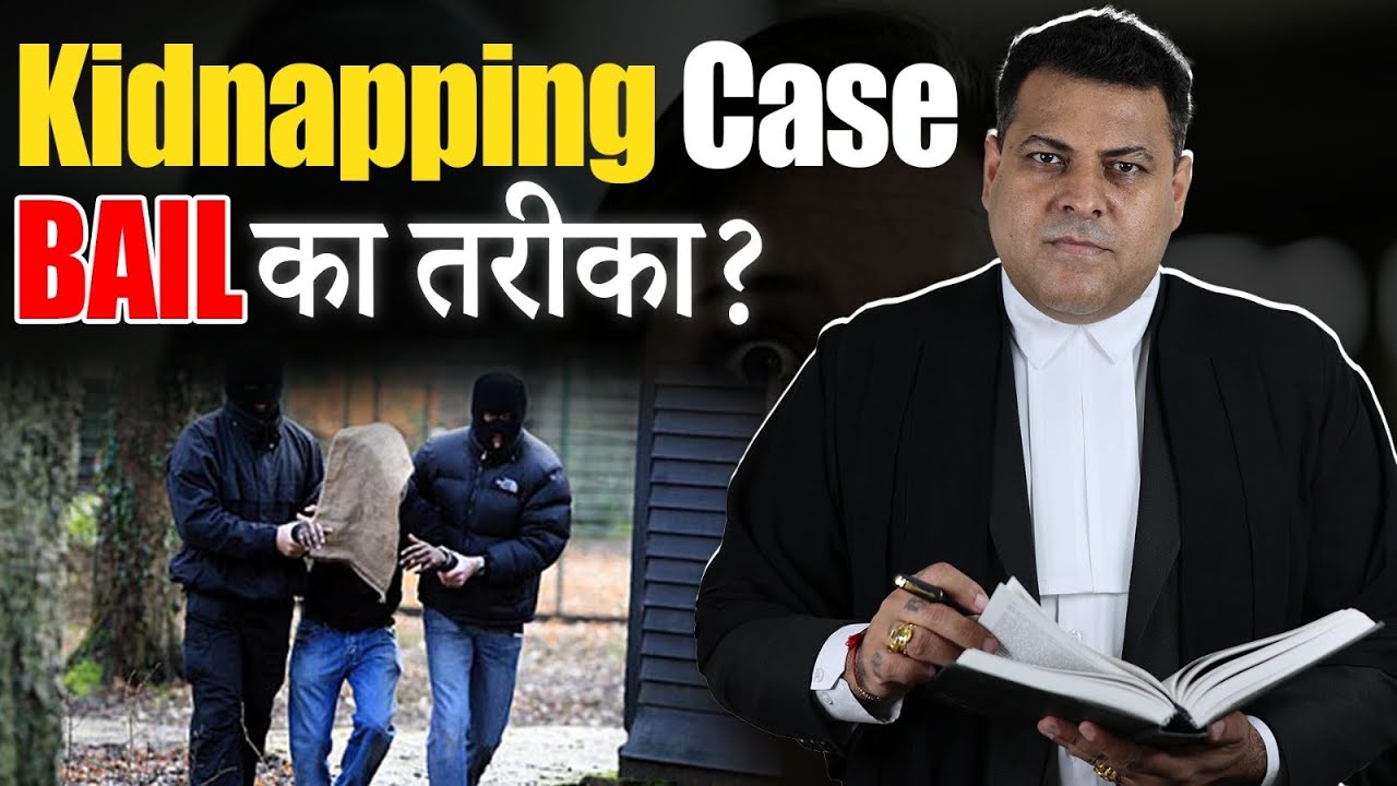 When is bail granted in a kidnapping case? How can I avoid a fake case?