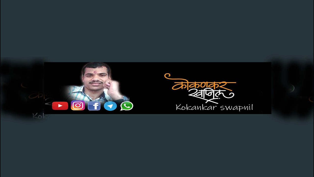 सरता खेळ भुईबावडा 2022