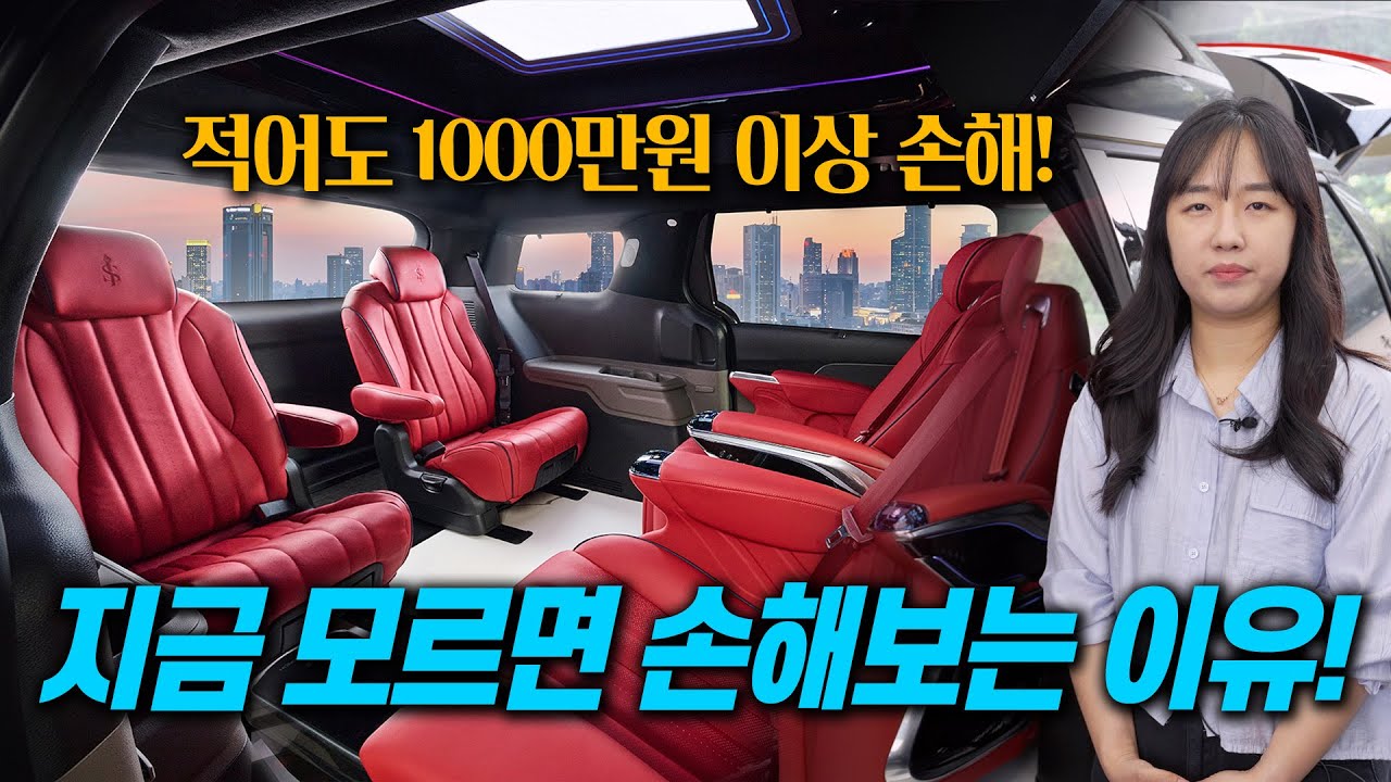 JS리무진 3.0 8월 프로모션
