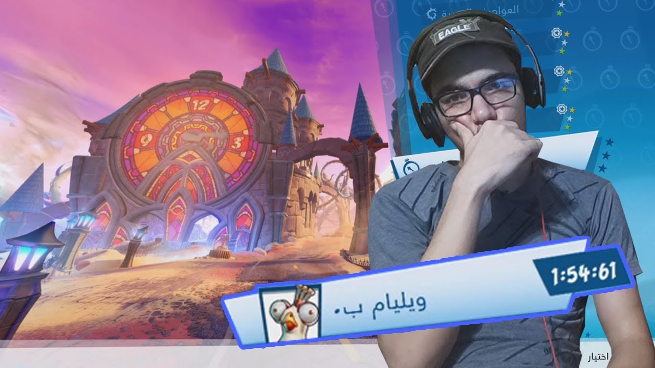 هزمت المطور ويليام فى طريق وادى الساعات CTR Nitro Fueled