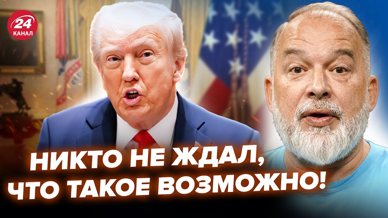 ⚡ШЕЙТЕЛЬМАН: НЕВООБРАЗИМОЕ после БОМБЁЖКИ Ирана! Трамп ВОРВАЛСЯ с ДИКИМ ОБРАЩЕНИЕМ о ЛИКВИДАЦИИ
