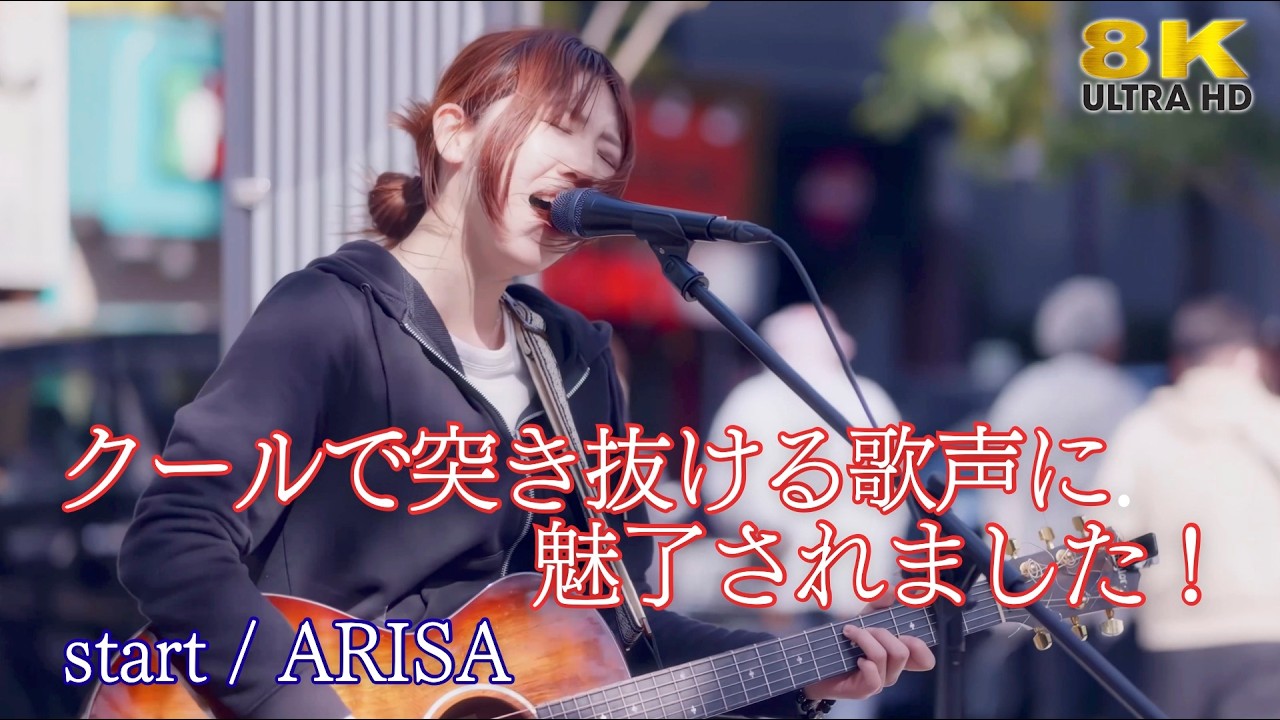 【 歌うま 】クールで突き抜ける歌声に魅了されました！  