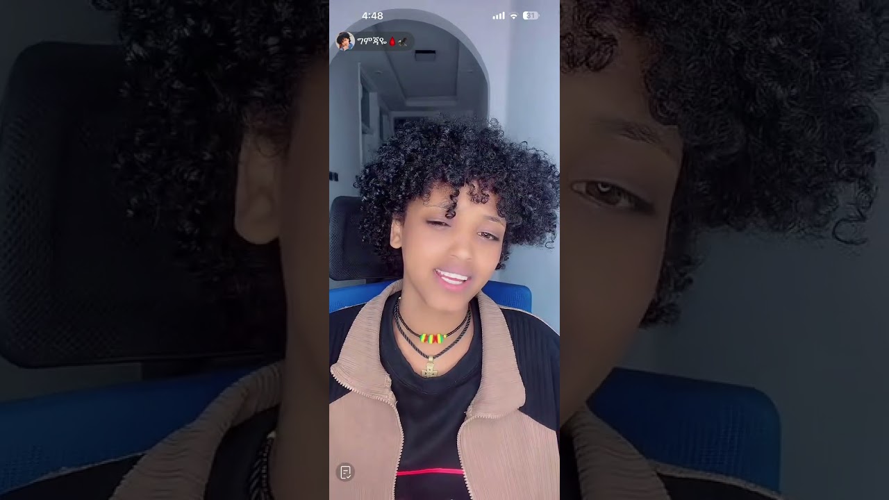 ግምጃዬ ላይቭ ላይ ዘፈነች 
