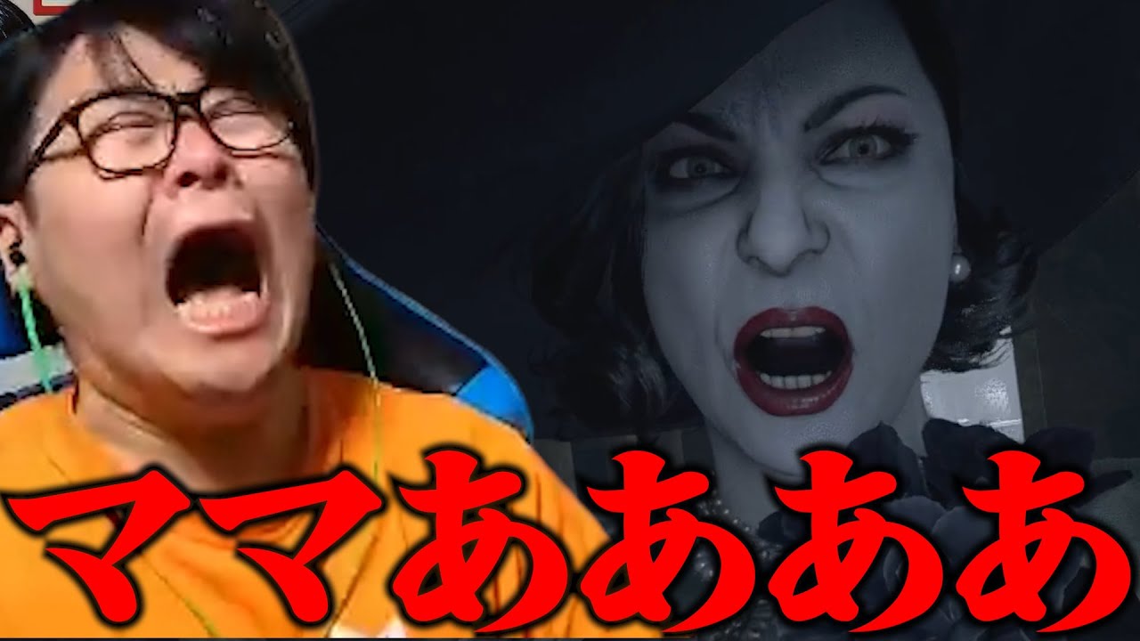 【VILLAGE】ちゃんとホラーなバイオで阿鼻叫喚する男#1【ダイジェスト】