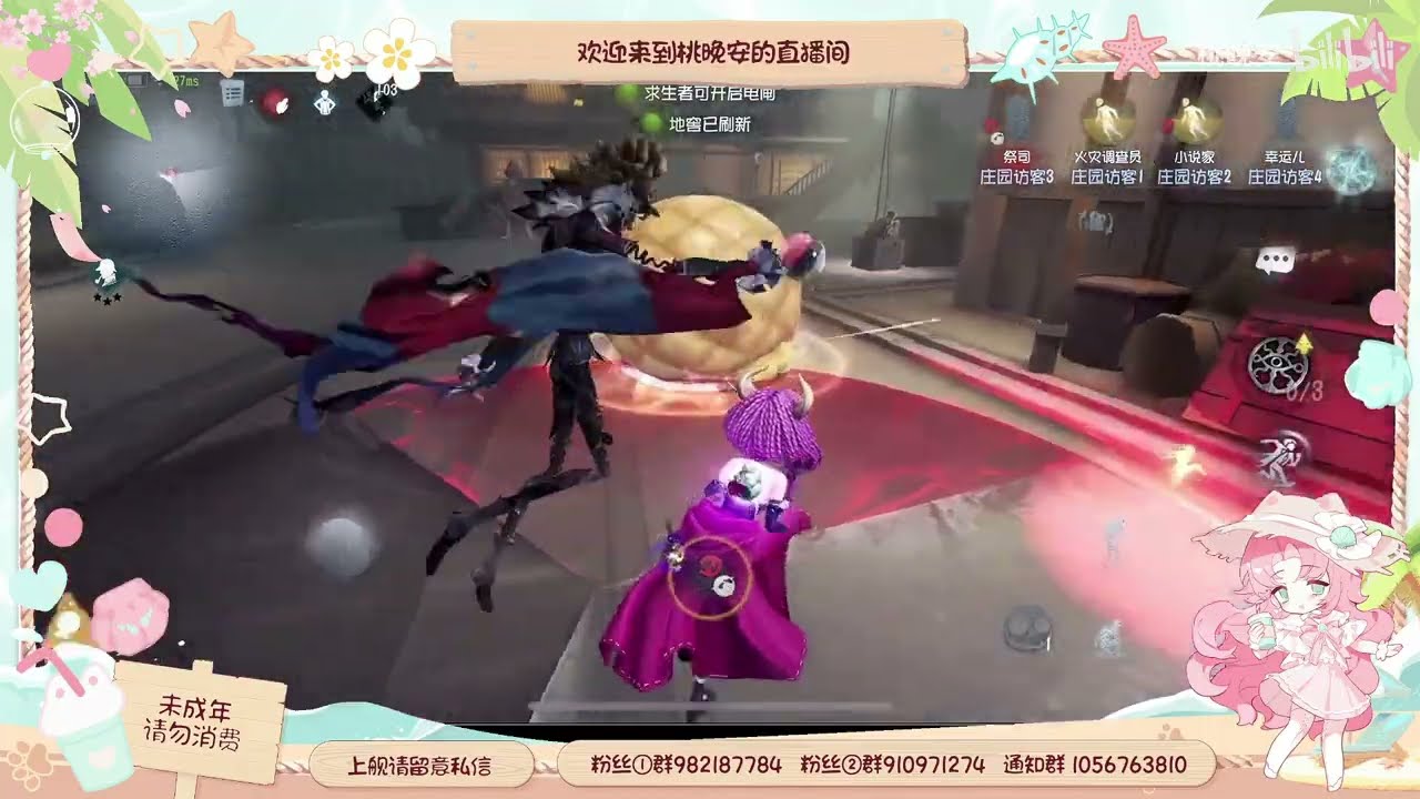 【桃晚安】第五人格 (2025-9月)排位精選1