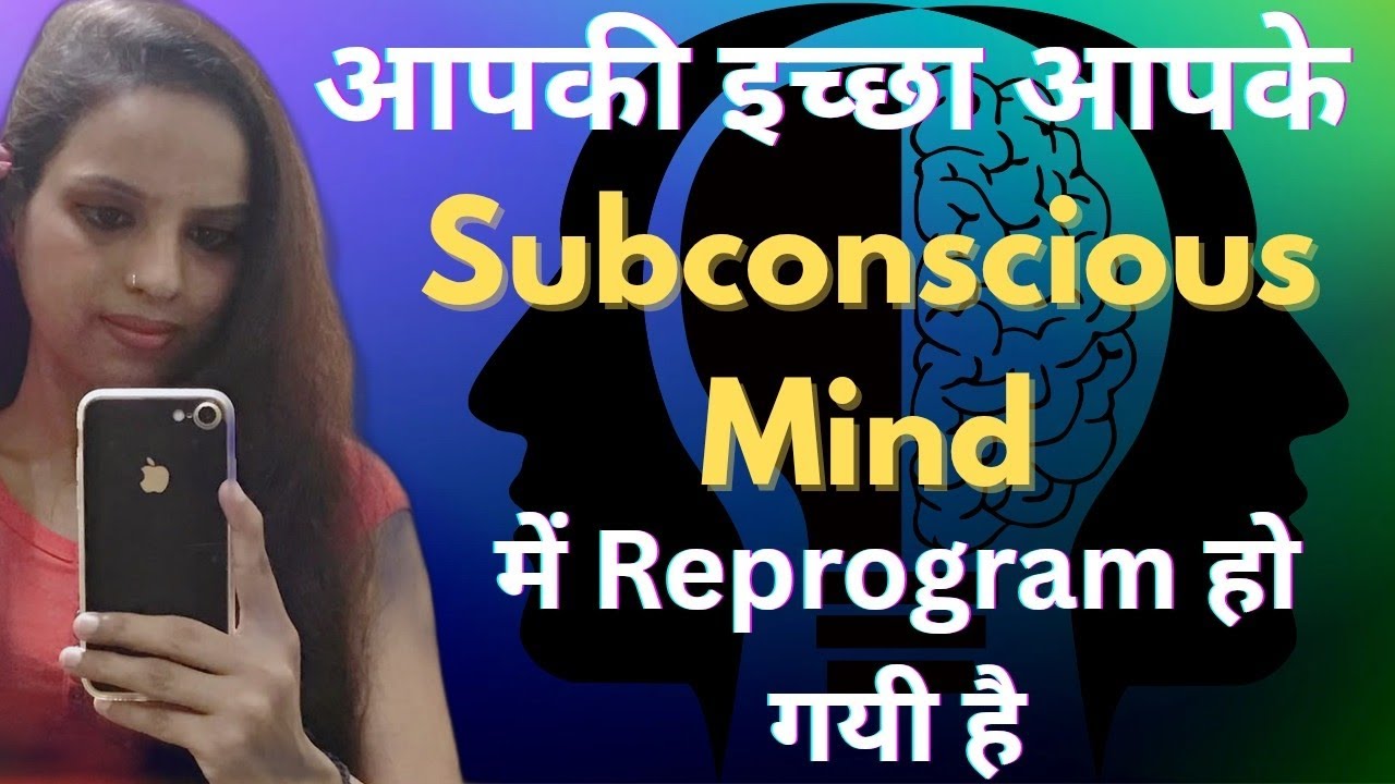 Sign: Aapki Desire Aapke Subconscious Mind Mein Reprogram Ho Gayi Hai || Rainbow Sandhya