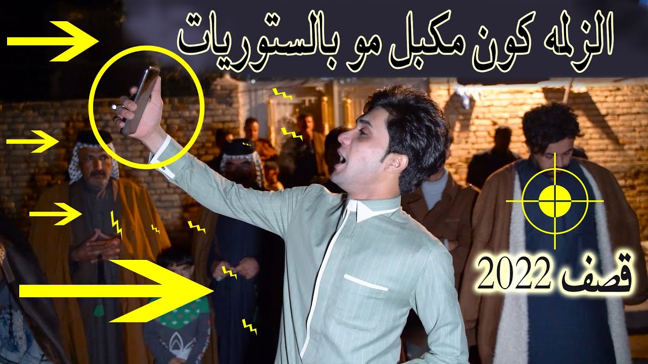 هوسات قصف بالكصه - علينه تطاولو بالنشر ونغلس / المهوال عباس الهليجي 2022