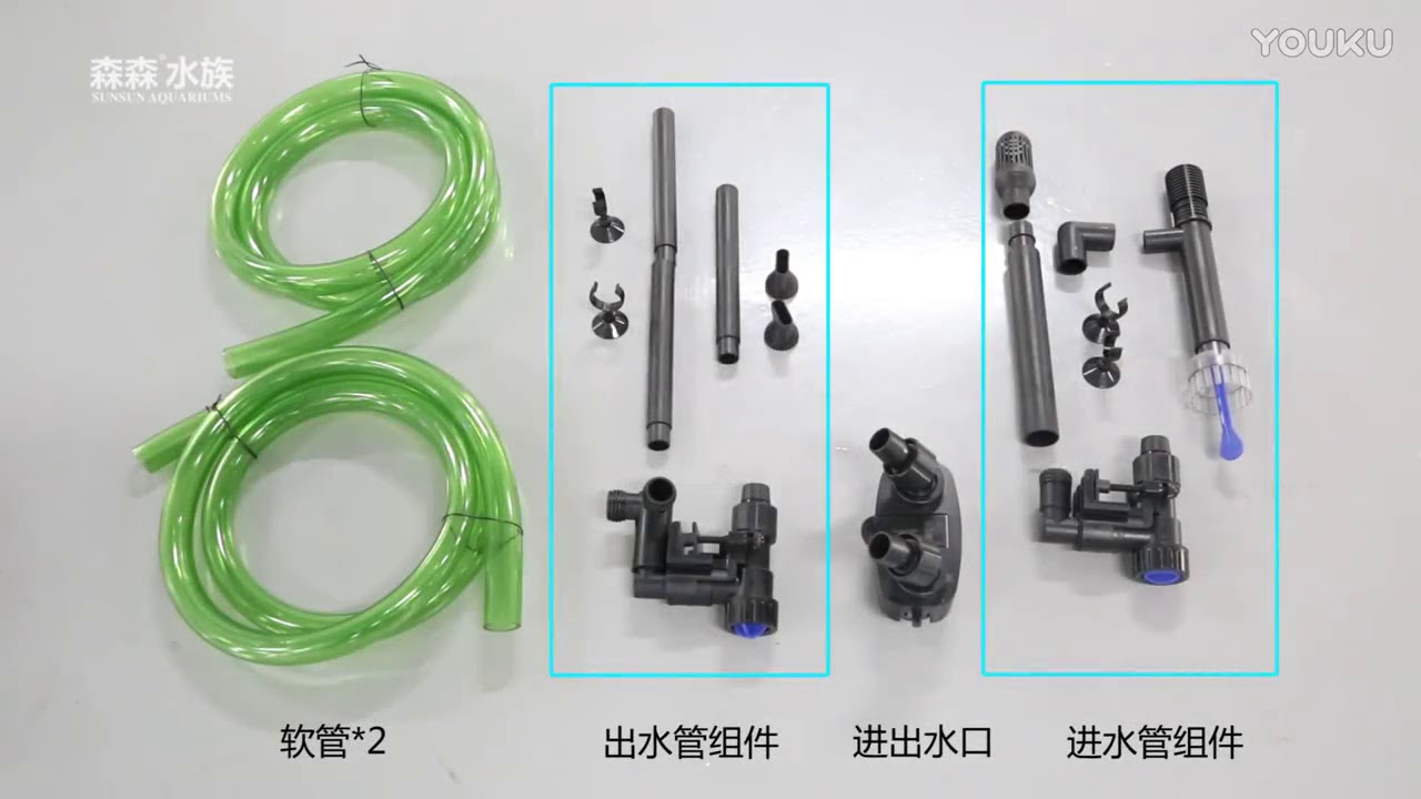 森森HW3000过滤桶
