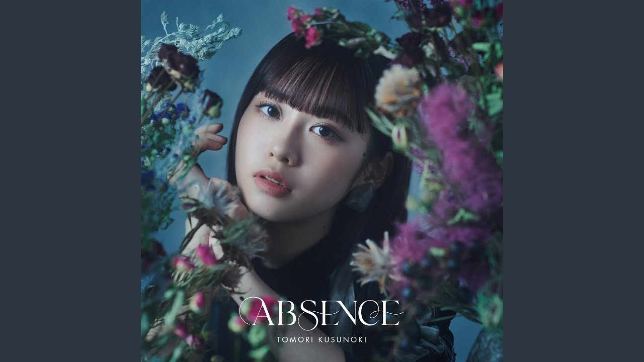 SorewoBokuwaTsuyosatoYobitai