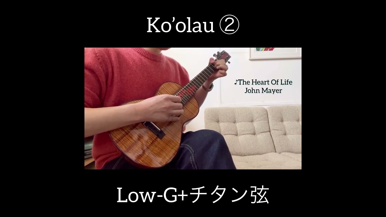Ko’olau CS Koa Tenor vs Lymana Koa Tenor vs Grimes Koa RTenor