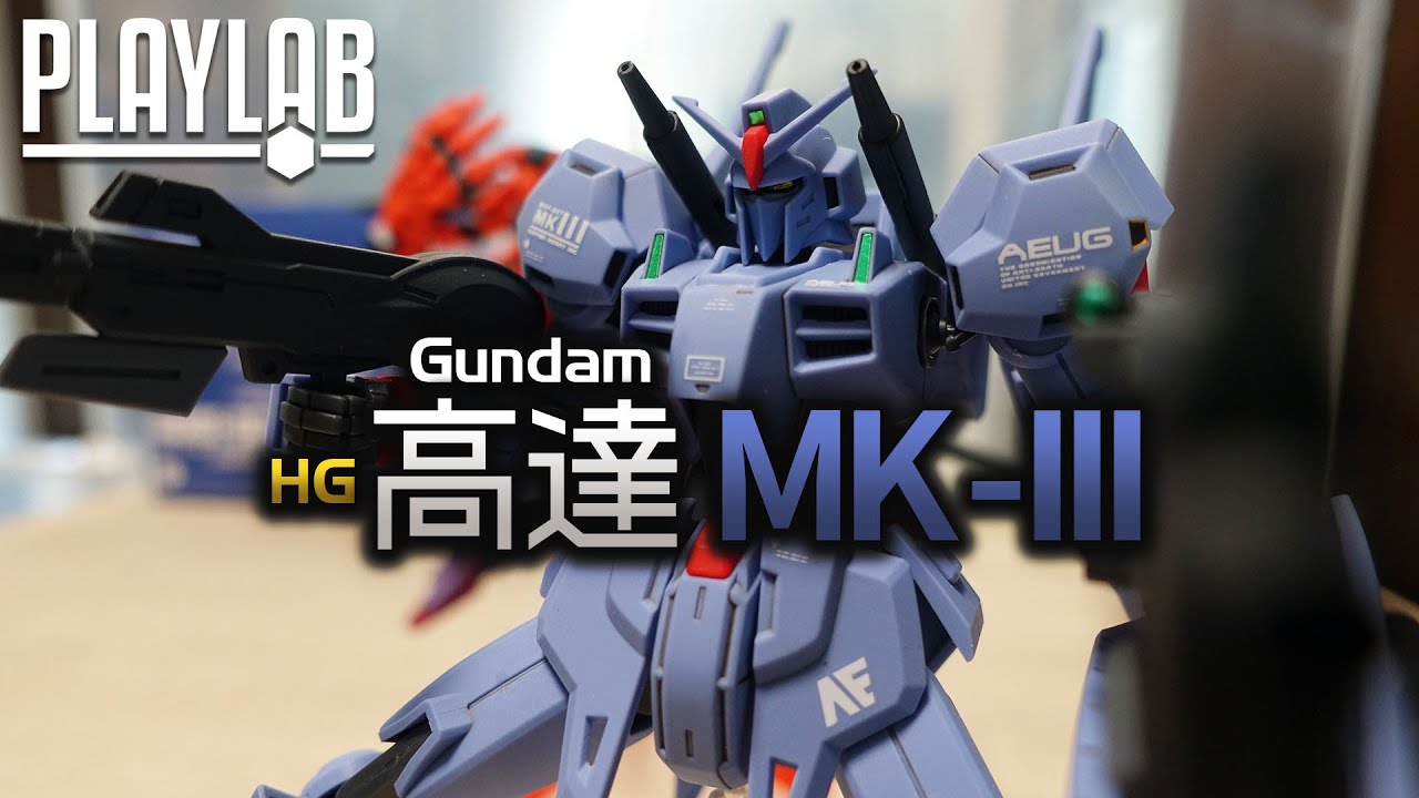 【Wil腎模型櫃】HG Gundam Mark 3 高質登場【成型色finish】完成度比RE更高！ 從GBD魔幻風格 返璞歸真！