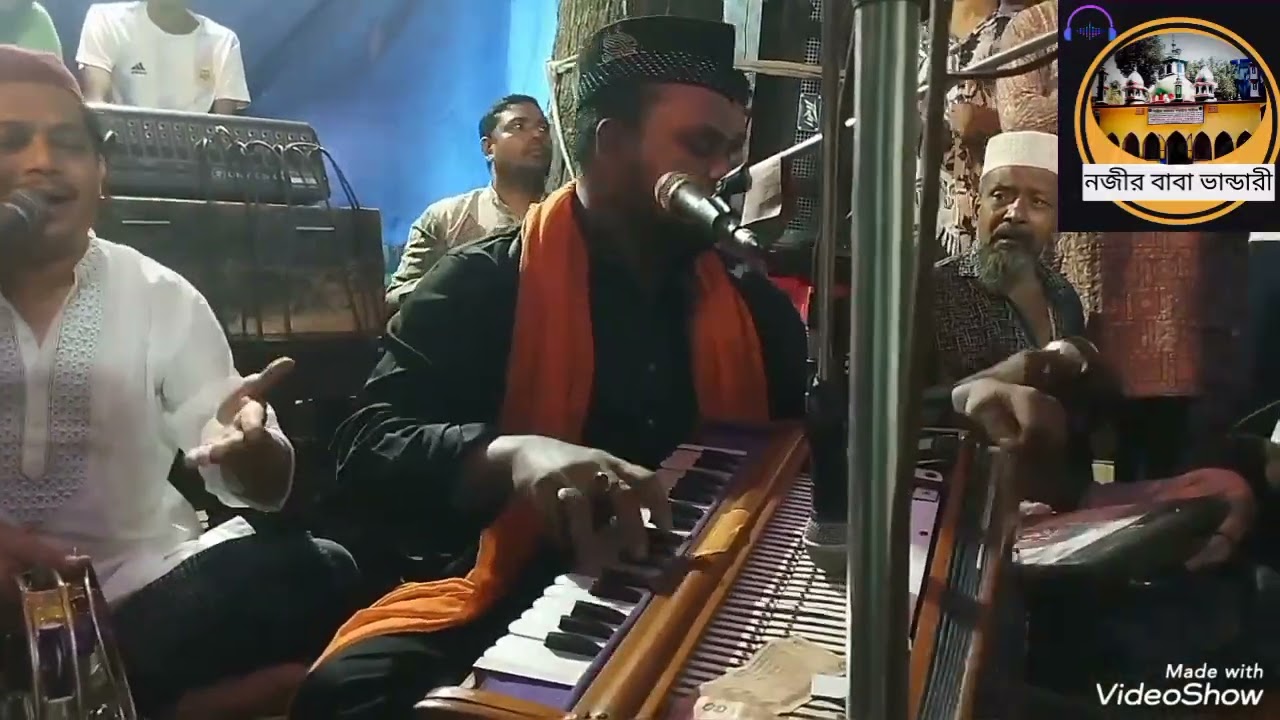 প্রিয়া পায়ে পরি মিনতি করি যে প্রিয় তো মায় গাউছেধনে তোমায় শিল্পীঃ রাফি আমিরী কণ্ঠে বিচ্ছেদ কালাম