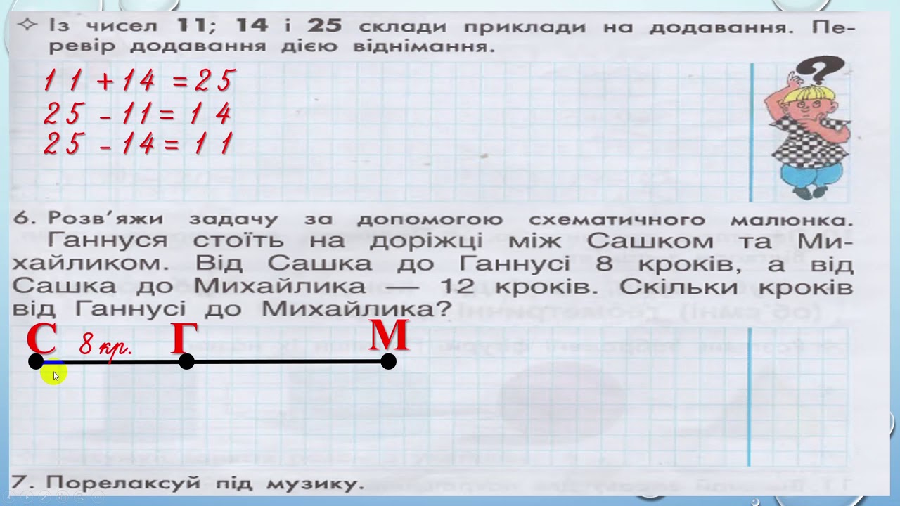 28 квытня  МАТЕМАТИКА