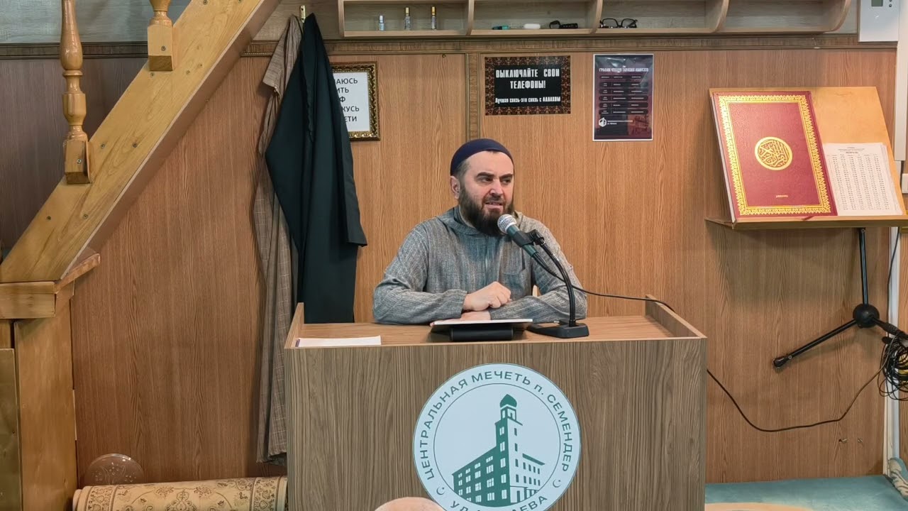Абубакар, Сподвижник Пророка да благословит его Аллах и приветствует 