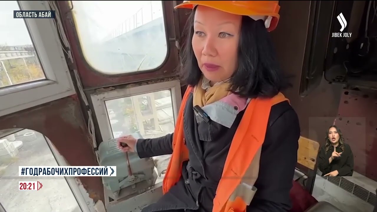 Леди за рулем тяжелой техники | Jibek Joly News