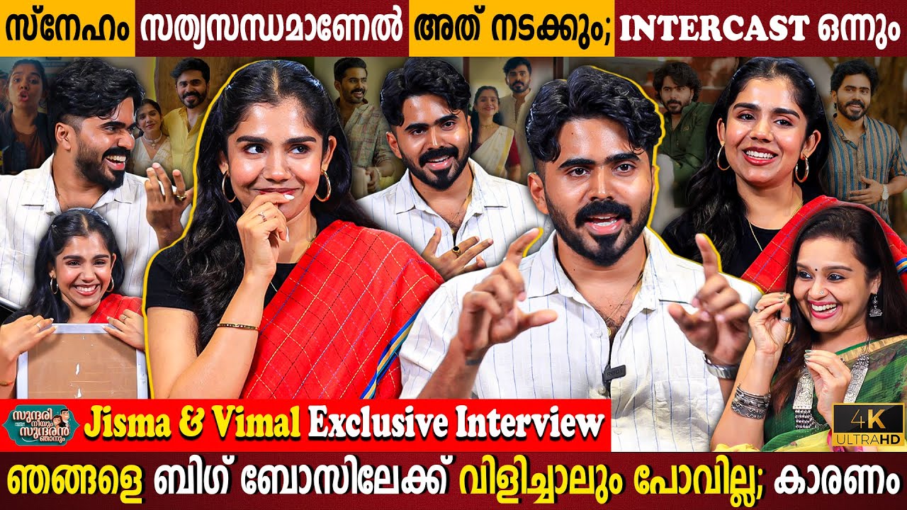 Jisma & Vimal Exclusive Interview | Got Call From Bigg Boss? | Intercast Marriage |Milestone Makers